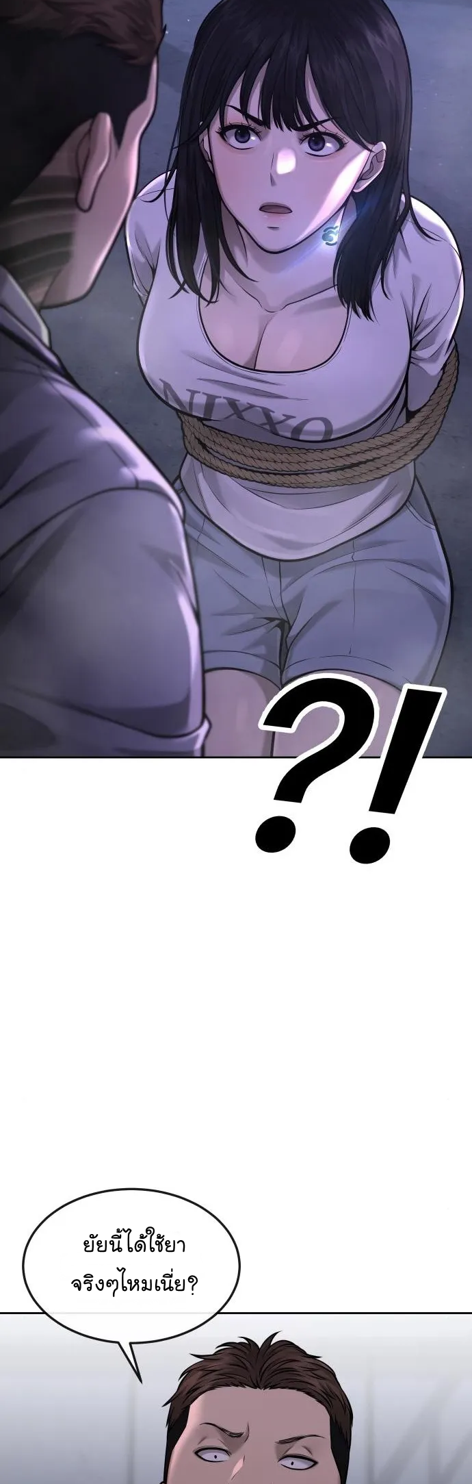 Quest Supremacy 5342